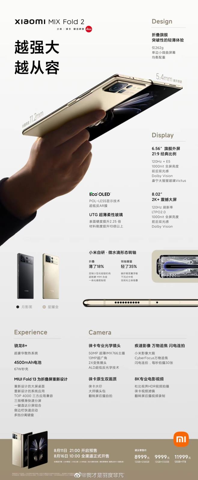 微信圖片_20220812084742.jpg